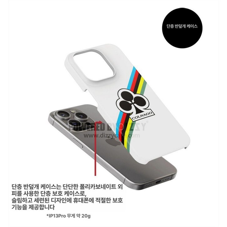 콜나고 이탈리아 자전거용 반커버 및 풀커버 케이스 자전거 액세서리 PC 재질 보호 체인 콜나고 이탈리아 자전거용 반커버 및 풀커버 케이스 자전거 액세서리 PC 재질 보호 체인