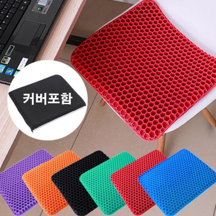 또플러스 실리콘 벌집 방석 커버포함, 오렌지