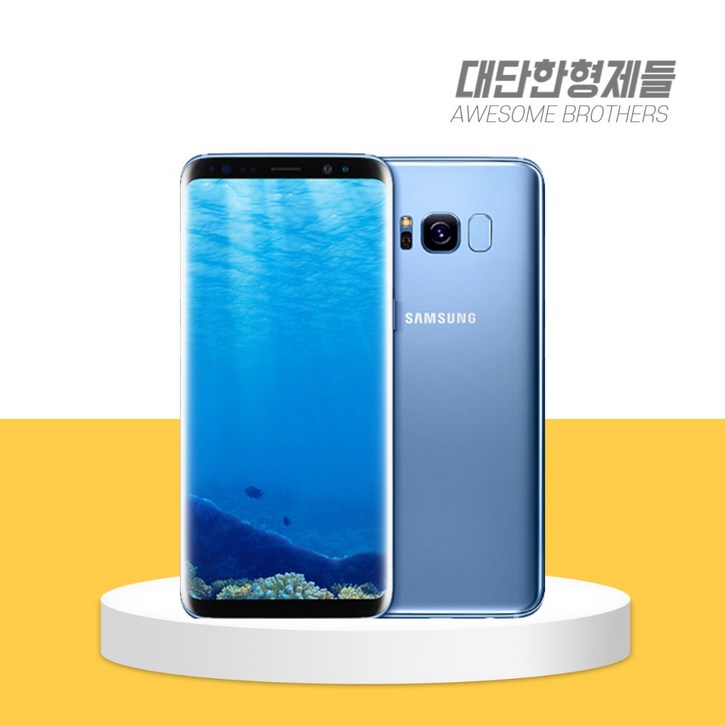 삼성전자 갤럭시S8 갤럭시S8플러스 중고폰 공기계 64GB
