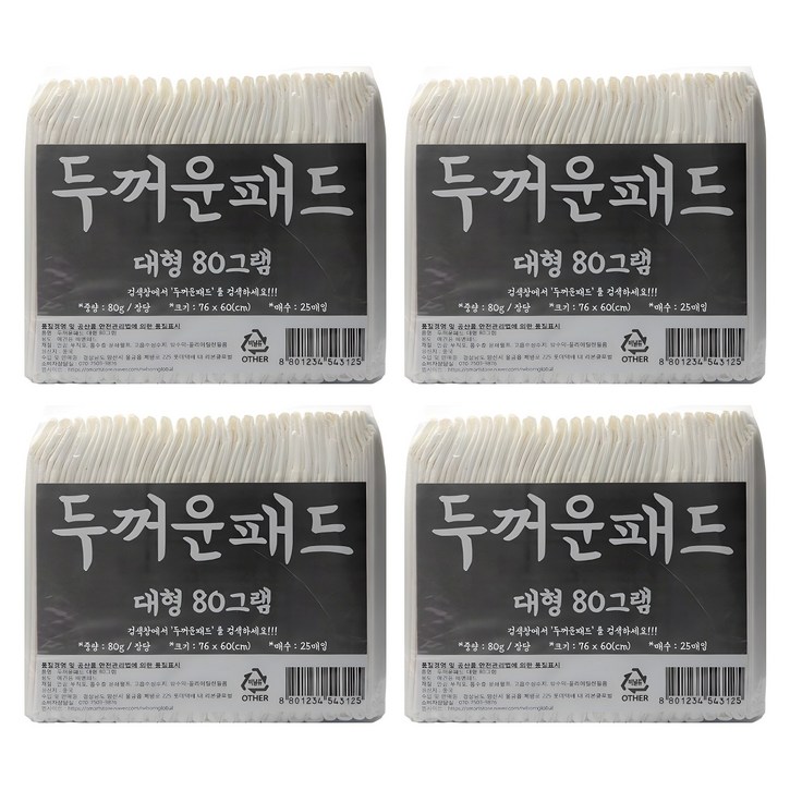 정직한패드 강아지 배변 반려견 두꺼운패드 80g