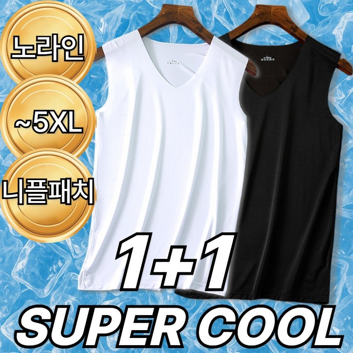 제바이 시원한 남성 니플패치 기능성 쿨 심리스 러닝 민소매 나시