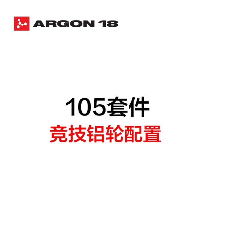 수입 카본 자전거 부품 ARGON18 질소 디스크 ASTANA 맞춤형 페인트 버전 탄소 6