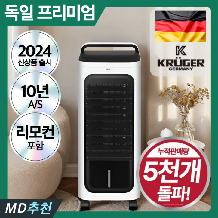 4세대 초강력 온풍기 이동식 전기 PTC 대형 히터