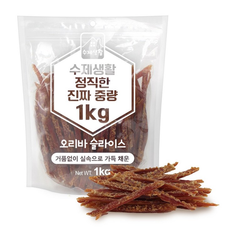 수제생활 정직한 진짜 중량 대용량 강아지간식 수제생활 정직한 진짜 중량 대용량 강아지간식