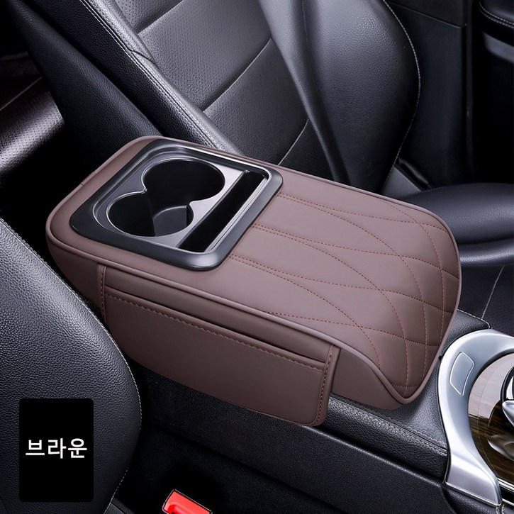 YANGTA 멀차량용 팔걸이 프리미엄 콘솔쿠션 멀티 메모리폼 콘솔박스쿠션