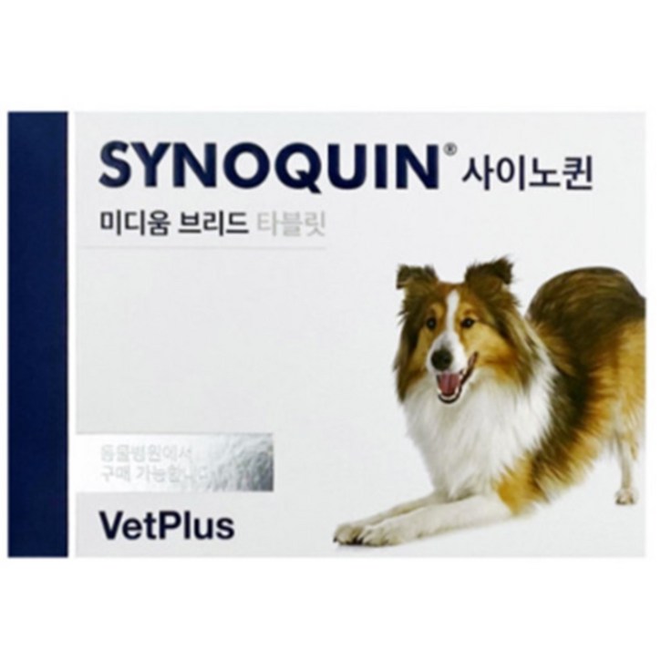 벳플러스 사이노퀸 중형견용 미디움브리드 강아지 관절 영양제 30정