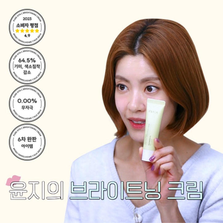 화사 순수 비타민 기미 잡티 반점 검버섯 주근깨 케어 브라이트닝 크림 얼굴 색소침착 개선 피부 화이트닝 에센스 톤업 미백 주름 기능성 데일리 멜라닌 크림 30ML, 30ml, 4개 화사 순수 비타민 기미 잡티 반점 검버섯 주근깨 케어 브라이트닝 크림 얼굴 색소침착 개선 피부 화이트닝 에센스 톤업 미백 주름 기능성 데일리 멜라닌 크림 30ML, 30ml, 4개