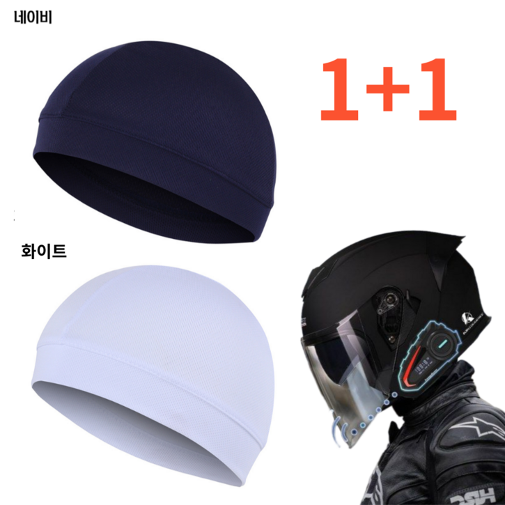 디보네 11 스컬캡 사계절 비니 통기성 자전거 쪽모자 이너캡 조각모 프리사이즈, 네이비화이트, 1개 디보네 11 스컬캡 사계절 비니 통기성 자전거 쪽모자 이너캡 조각모 프리사이즈, 네이비화이트, 1개