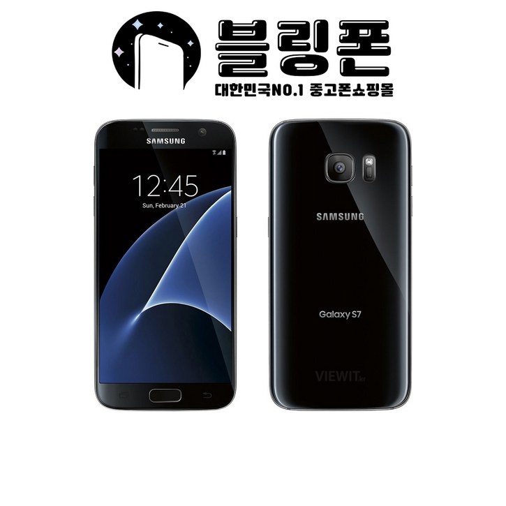 삼성 갤럭시S7 중고폰 휴대폰 게임폰