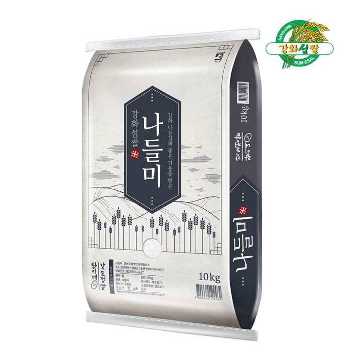 2024년 햅쌀강화섬쌀 나들미10Kg최근 도정으로 신선한 랑이네 갓 도정쌀정미소직판, 1개 2024년 햅쌀강화섬쌀 나들미10Kg최근 도정으로 신선한 랑이네 갓 도정쌀정미소직판, 1개