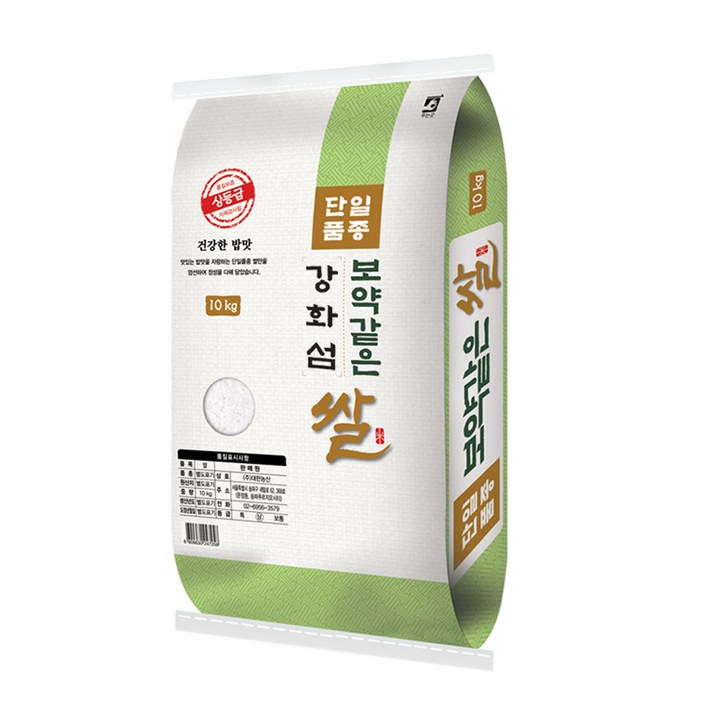 보약같은 강화섬쌀 10kg  25년산 햅쌀  상등급 단일품종 안전박스포장