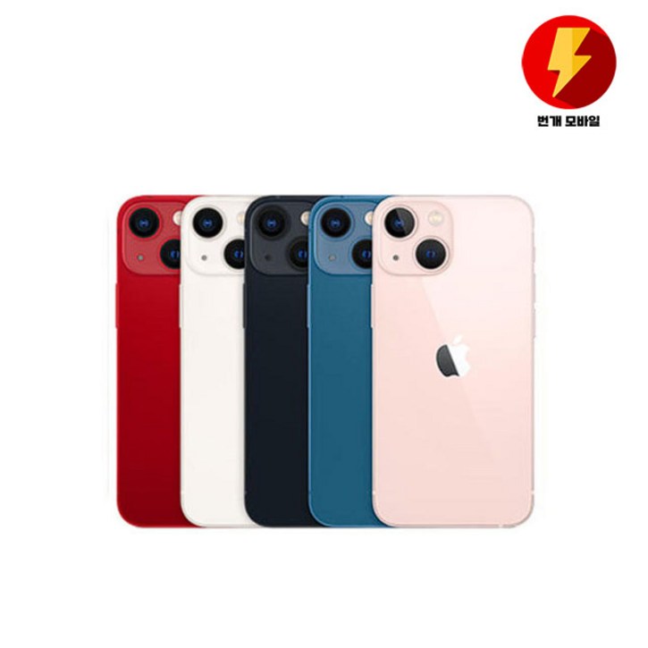 아이폰13미니 128GB256GB512GB 공기계 중고폰 자급제 A2628 책임환불제