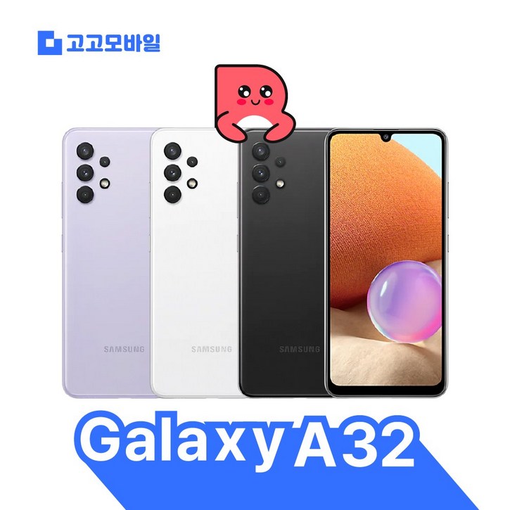 [삼성전자 정품 리퍼폰] 갤럭시 A32 64GB 액정+배터리+외관전체교체,무약정 공기계,알뜰폰 가능,LTE/5G 요금제 그대로 가능, 어썸 화이트, 64GB