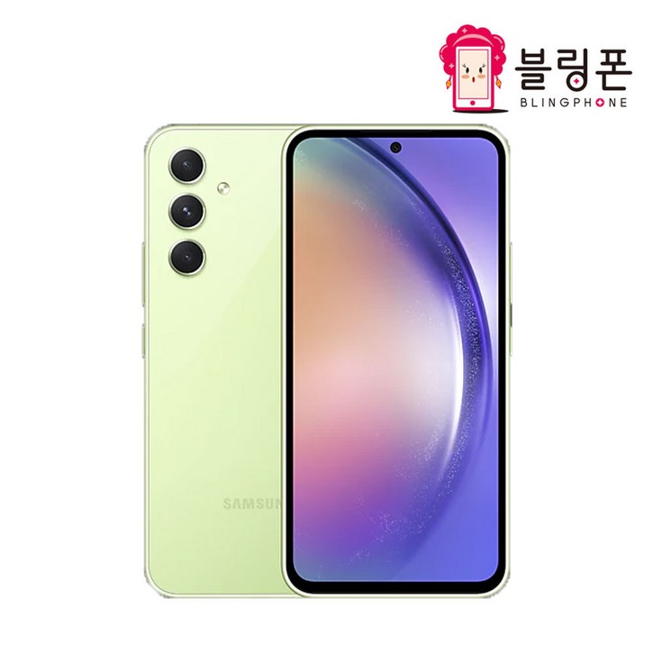 갤럭시 퀀텀4 SMA546 자급제 미개봉 새제품