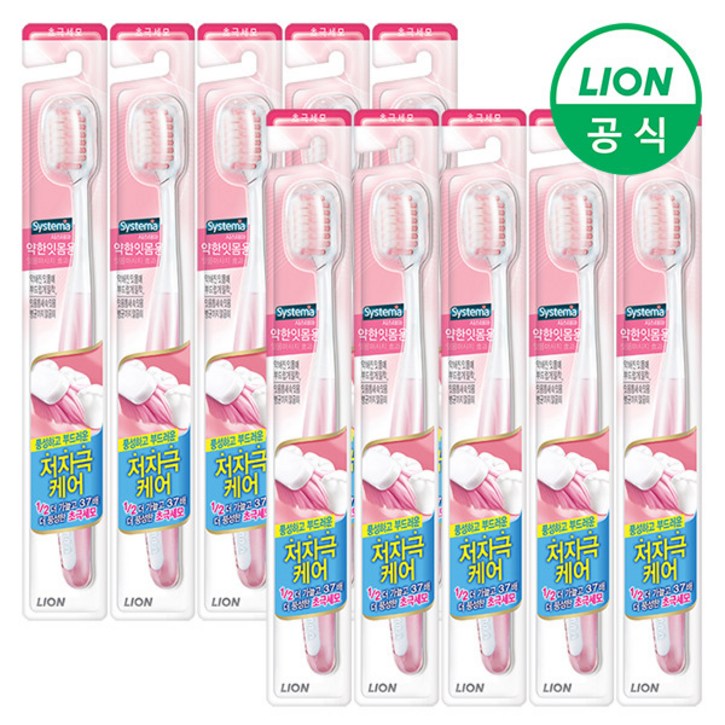 시스테마 약한잇몸용 칫솔 초극세모 랜덤 발송 시스테마 약한잇몸용 칫솔 초극세모 랜덤 발송