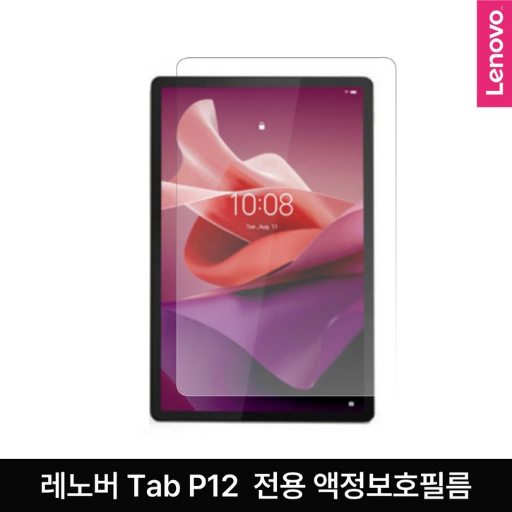 레노버 탭 Tab P12 전용 액정보호필름 스크린 프로텍터, 투명, 1개 레노버 탭 Tab P12 전용 액정보호필름 스크린 프로텍터, 투명, 1개