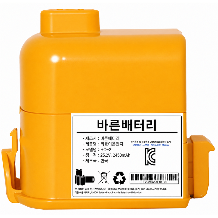 LG 코드제로 청소기 배터리 교체용 대용량2500mah 엘지코드제로 배터리 호환용, 1개, A9 P9 A9S 코드제로