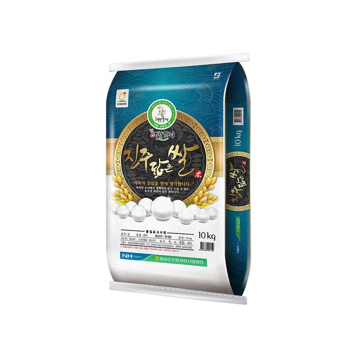 2025년산 임실농협 진주닮은쌀