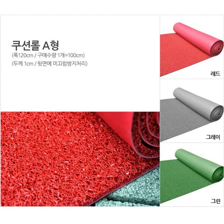 쿠션 현관 롤매트A형_그레이, 그레이