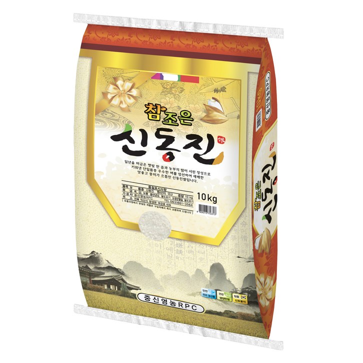 중신영농 2024년산 햅쌀 참조은 신동진 백미 상등급