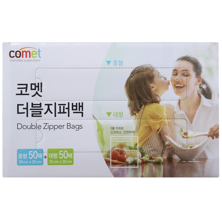 코멧 더블 지퍼백 중형 50매 + 대형 50매, 혼합, 1세트