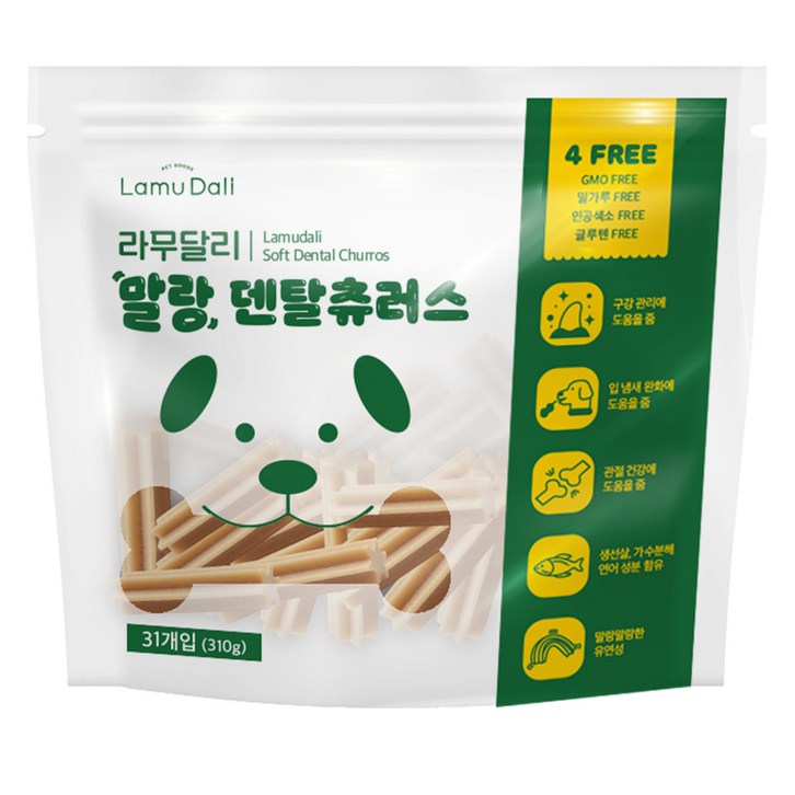 라무달리 말랑 덴탈츄러스