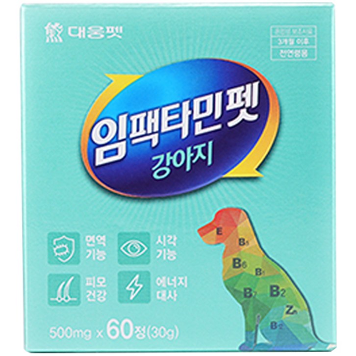 대웅펫 임팩타민펫 강아지 영양제 30g - 쇼핑뉴스