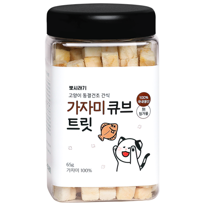 뽀시래기 고양이 큐브 트릿 동결건조 간식