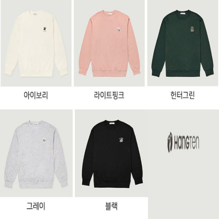 동아수성점 5층 행텐 남녀공용 부드럽고 탄탄한 소재의 핏감이 좋은~컴포트핏 자수 와펜  캐주얼 커플 맨투맨(아이보리,라이트핑크,헌터그린,그레이,블랙)