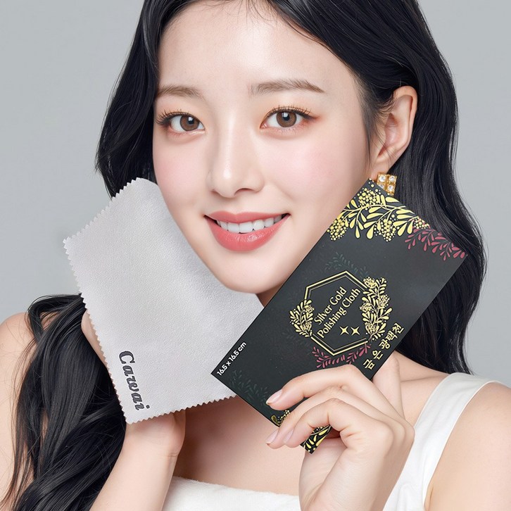 카와이 금 은 광택천 변색 세척 골드 실버 폴리싱천 PRO