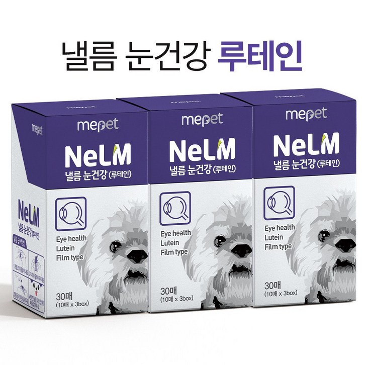 미펫 낼름 눈 건강 필름 영양제 10매 x 3BOX