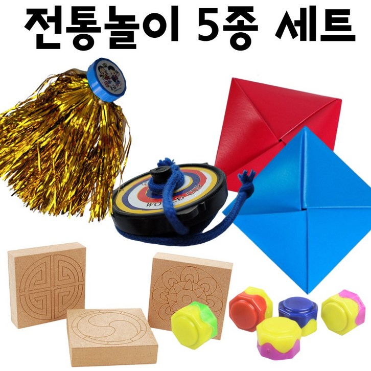 가나상점 전통놀이 5종세트 민속 추억 놀이 딱지 비석치기 팽이 제기 공기놀이, 1세트 가나상점 전통놀이 5종세트 민속 추억 놀이 딱지 비석치기 팽이 제기 공기놀이, 1세트