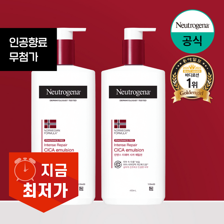 뉴트로지나 인텐스 리페어 시카 에멀젼 바디로션