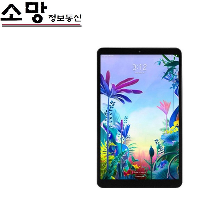 지패드4 8.0 새상품 풀박스 공기계 G패드4 정품 LG-P530 - 쇼핑뉴스