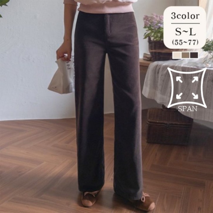 리린 쭉쭉 늘어나는 텐션 메이미 일자핏 히든밴딩 코듀로이 팬츠 size S,M,L 2579711