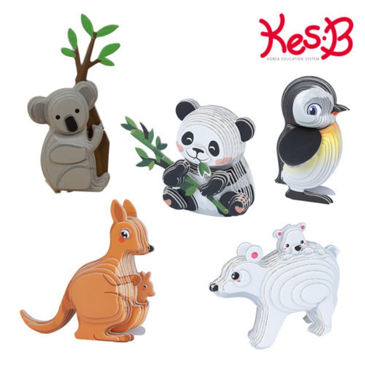 캐스비 아트스쿨 팝피입체만들기 세계동물5종 택1 페이퍼토이 3D 종이모형만들기