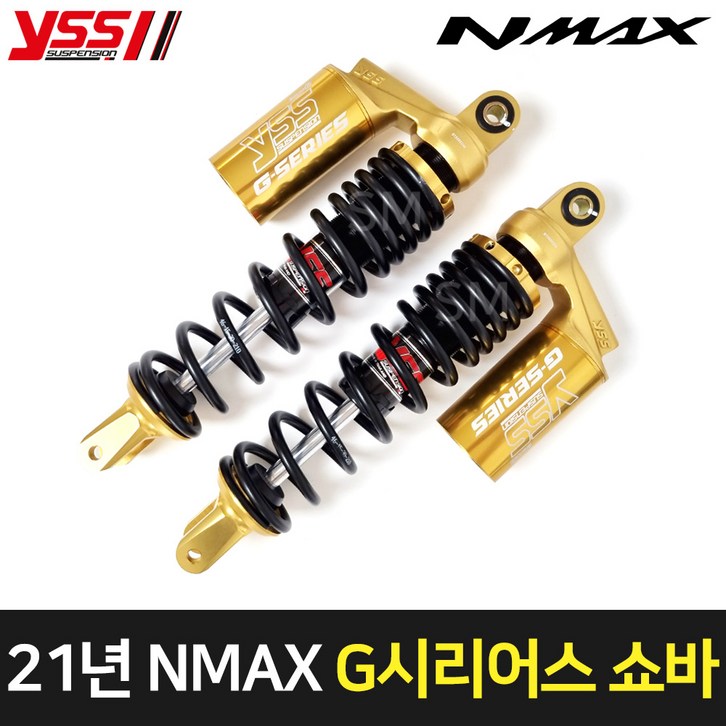 21-23년 NMAX YSS쇼바 G시리어스 골드 튜닝 서스펜션 엔맥스, 1개