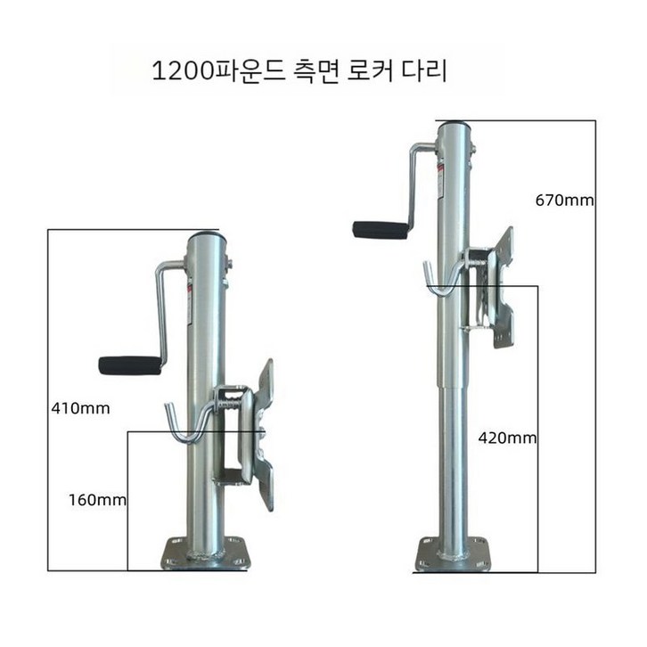 트레일러 잭 아웃트리거 장치 휠 리프트 견인용 텅잭 장비 다리 발판