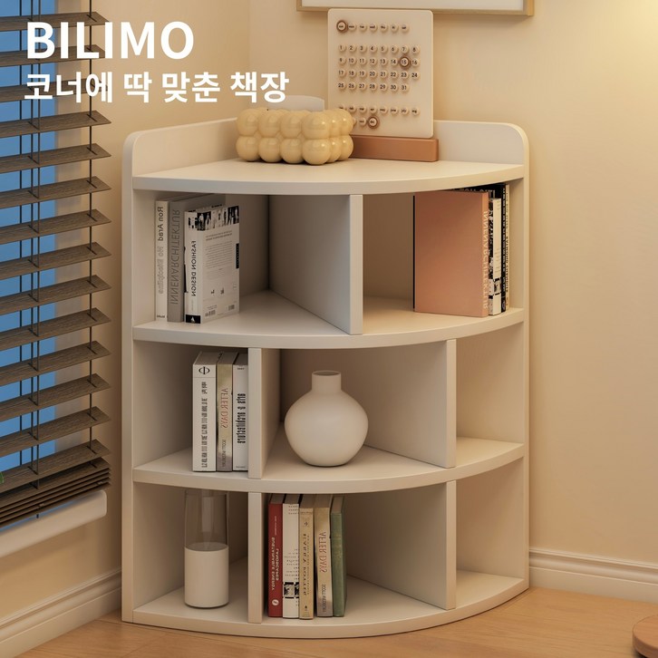 BILIMO 코너 책장 스탠드선반 3단 다용도 코너 선반, 화이트, 3단