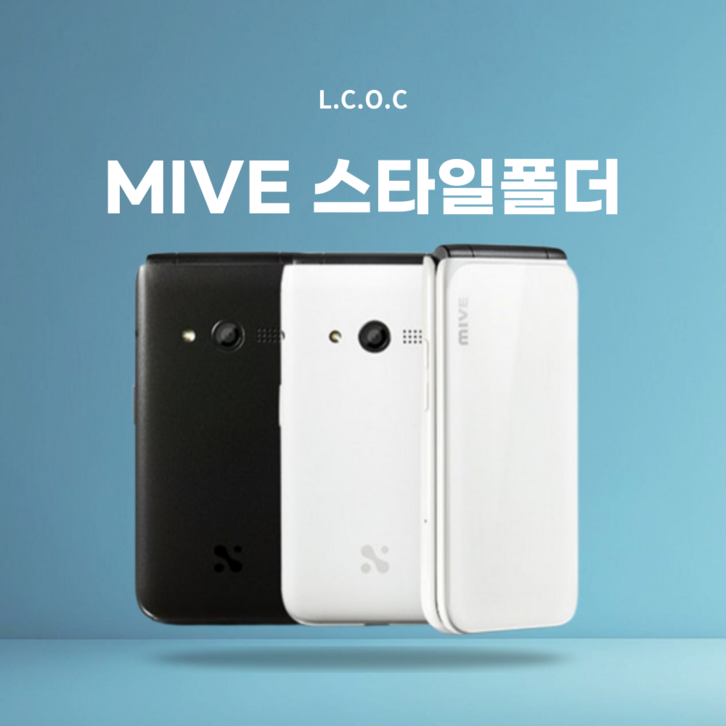 스타일 폴더 32GB AT-M120 공기기 공기계 미개봉 새제품 공신폰 학생폰 효도폰 알뜰폰