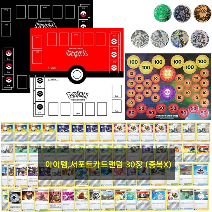 포켓몬카드 게임 6종 풀세트 플레이 매트 덱소스 동전 포켓몬카드 게임 6종 풀세트 플레이 매트 덱소스 동전