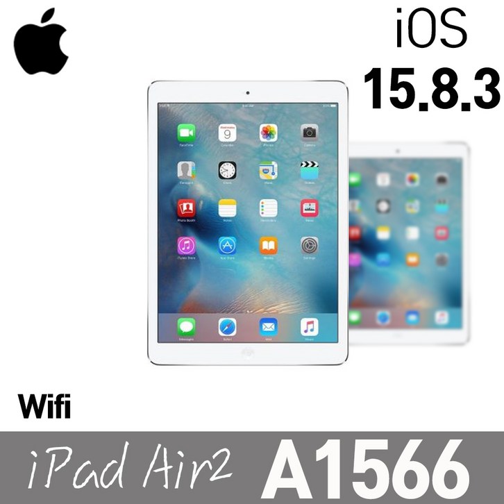 애플 아이패드 에어2 A1566 Wifi 64G IOS15.8.3 9.7인치 실버, WiFi, 64GB, 실버 애플 아이패드 에어2 A1566 Wifi 64G IOS15.8.3 9.7인치 실버, WiFi, 64GB, 실버