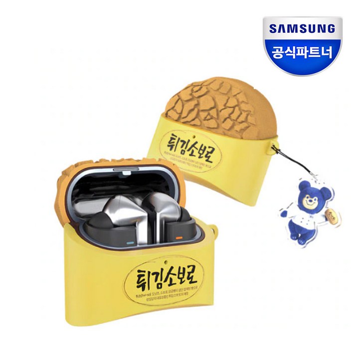 삼성 갤럭시 버즈3 버즈3프로 케이스 성심당 튀김소보로