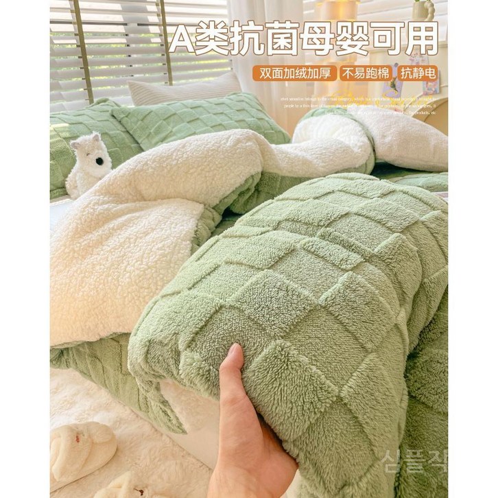 박나래극세사이불 박나래기절이불 포근포근 양털 꽈배기 싱글 기숙사 겨울