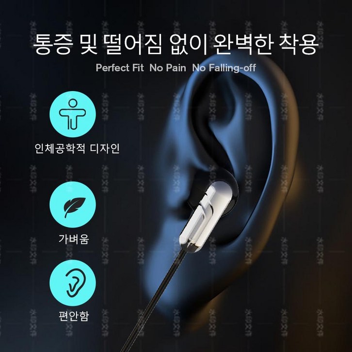 게이밍 이어폰 C타입, 우리네 WS20 은색계열