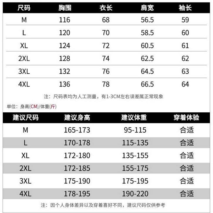 남자오버핏후드티 스웨터 남성 가을 까마귀 새로운 아메리칸 스타일 느슨한 풀오버 겨울 의류 졸라 매는 끈 탑 재킷