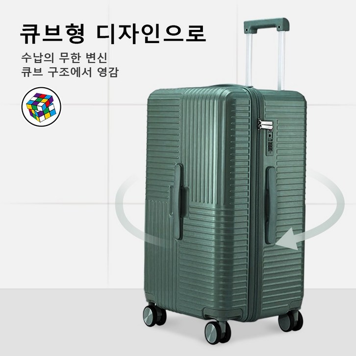 Naviconvex캐리어 큐브형 기내용 캐리어 20인치 24인치 여행용 캐리어 대용량 다용도 초경량 캐리어 중대형 하드 여행캐리어