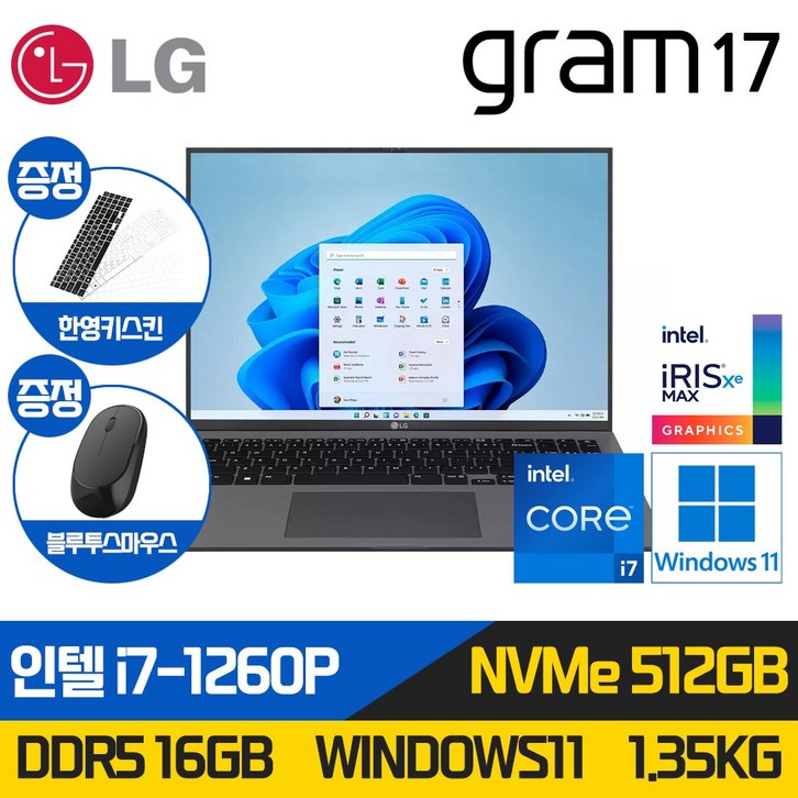 LG 17인치 그램 초경량 노트북 12세대 i7 512GB RAM16G WIN11 포함 17Z90Q 노트북, 그레이, 17인치, 코어i7, 512GB, 16GB, WIN11 Home - 쇼핑뉴스