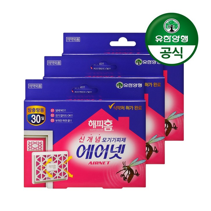해피홈 에어넷 모기퇴치제 방충망용
