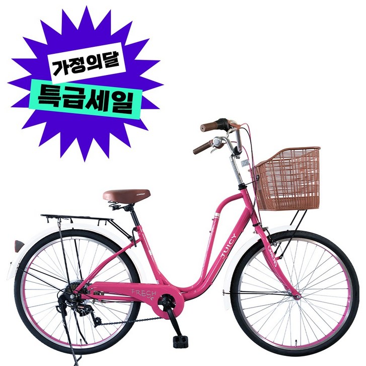 [여성용 자전거 이벤트] 지멘스 여성자전거 자전거추천 알루미늄 쥬시1단 프레쉬7단 데니7단 클래식바이크
